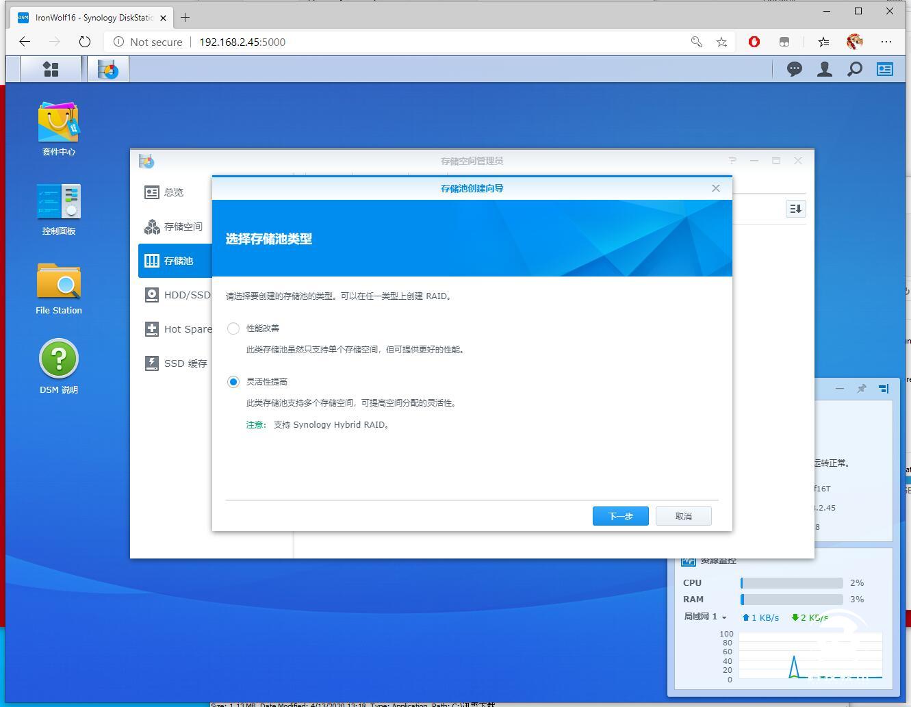 nas硬盘选择西部红盘还是希捷酷狼,希捷酷狼nas专用固态硬盘