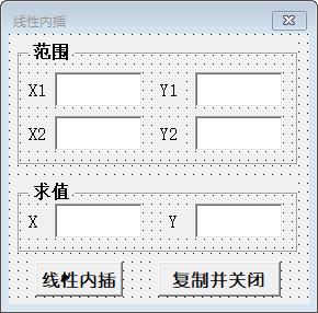 excelvba代码添加附件控件,excelvba折叠工具区