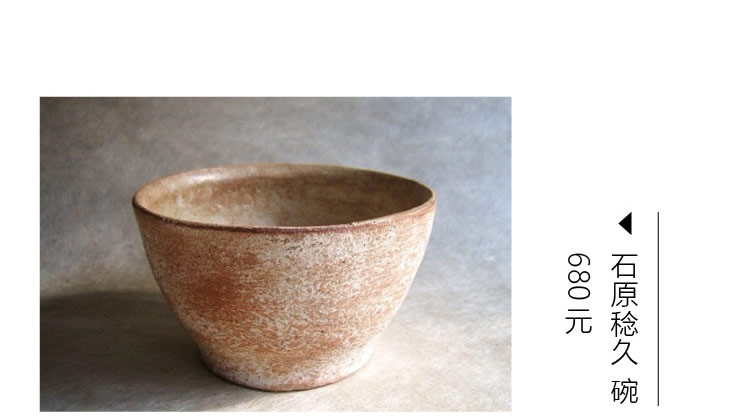 日本侘寂手作,日式极简餐具