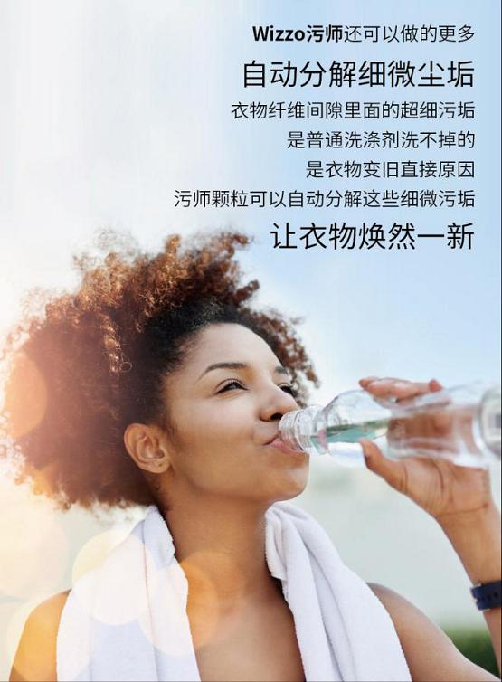 两条等式四大亮点,污师泡过的衣服有和冰箱谈恋爱的感觉