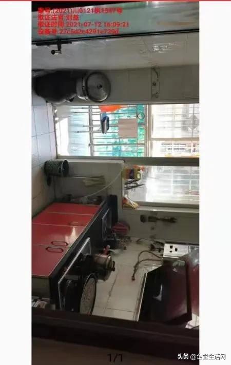 金堂县淮口解放路50号,解放路49号院二手房