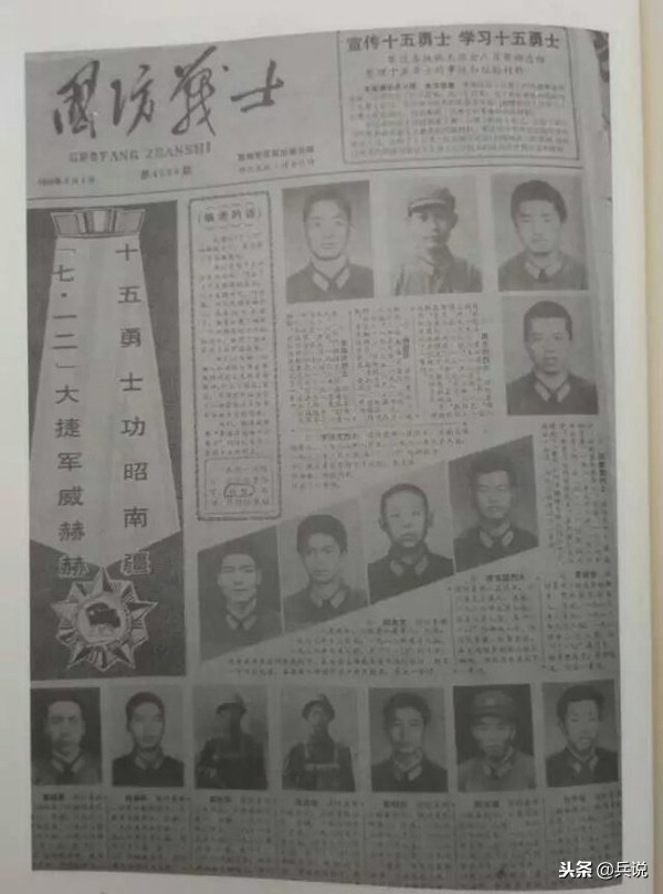 越军特工在黑夜偷袭运输队,越军偷袭我军炮兵雷达