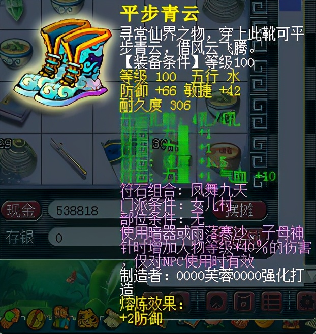 梦幻西游固伤109刚升上来怎么养号,梦幻西游固伤队伍养号