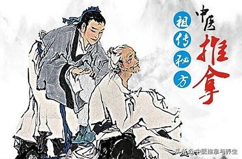 保健推拿和中医推拿的区别,保健推拿的优点