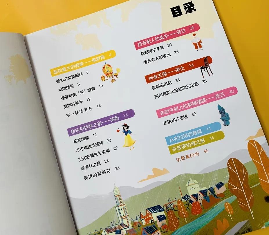 哈佛校长带娃去一个陌生地方,哈佛女校长带孩子去不同的地方