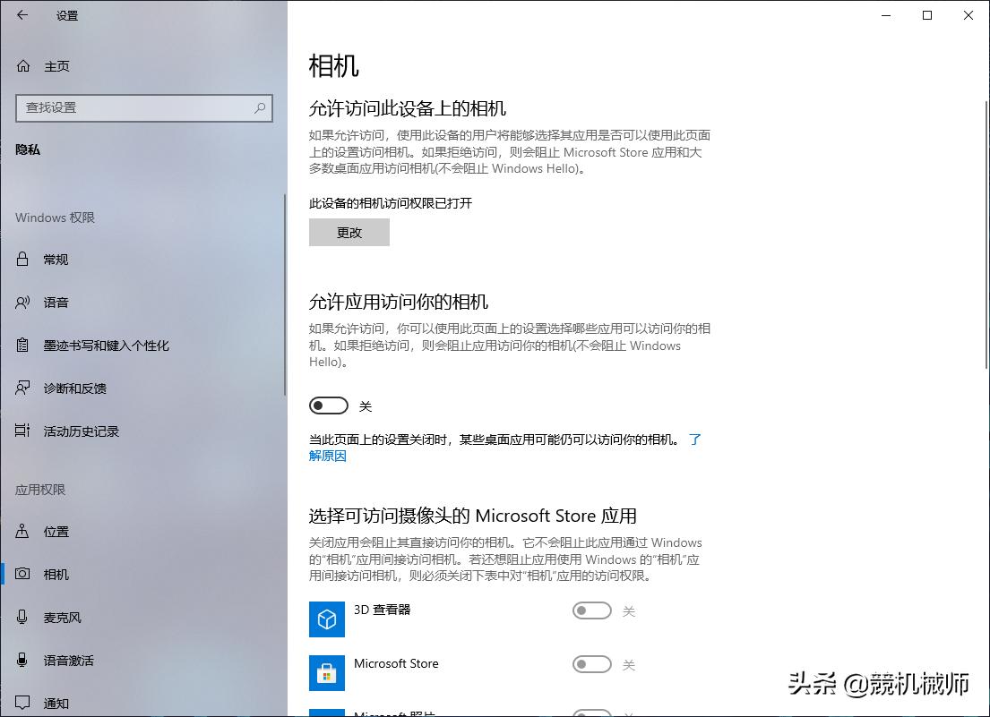 笔记本摄像头故障怎么修复,笔记本的摄像头故障怎么修复