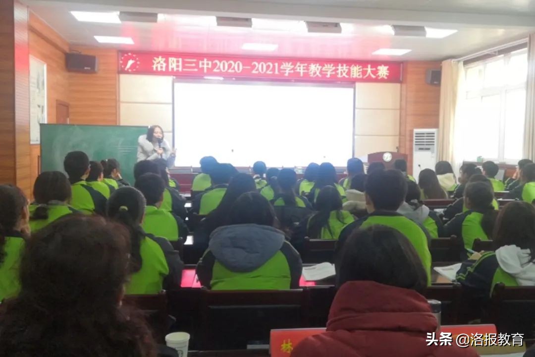 技能比拼,教师技能比拼分组