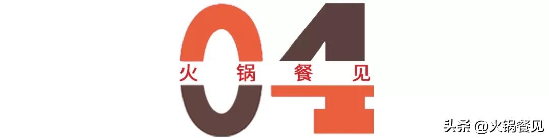 成都三兄弟辣卤火锅,成都火锅三兄弟