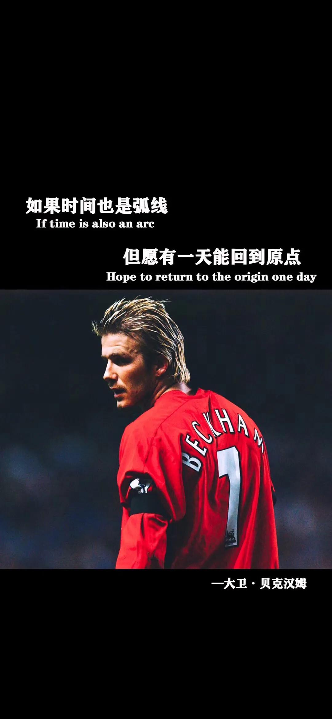 足坛壁纸,足坛名场面高清壁纸