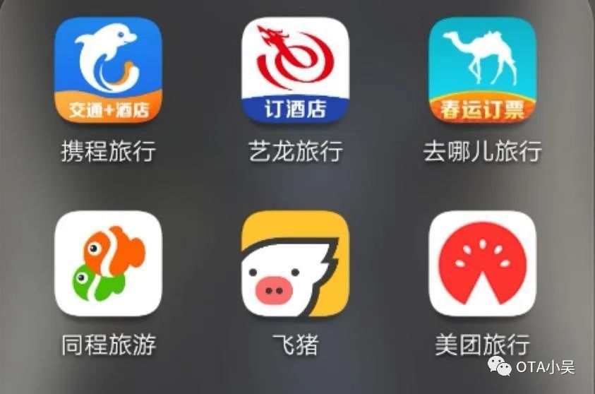 ota平台酒店代理商,什么是OTA商家