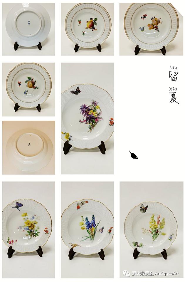 「古董知识直播预告」梅森经典系列讲座，秒杀你想错过？