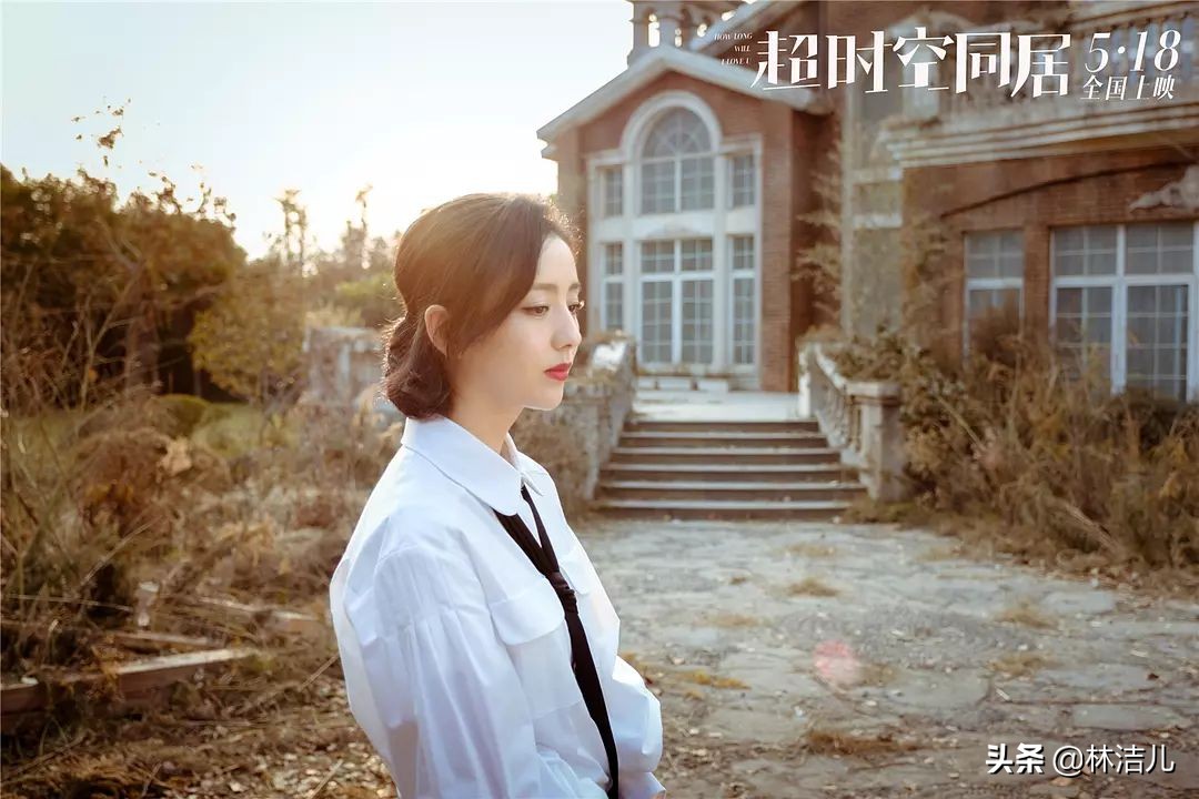 秦岚魅力爆棚,秦岚一见钟情完整视频