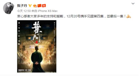 盘点甄子丹在电影里的高光时刻,甄子丹最新近况