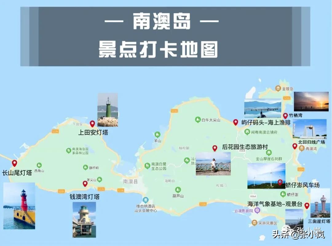 广州去潮汕自驾中途有哪些景点,厦门到潮汕自驾旅游攻略