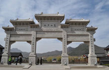 嵩山少林寺景区大雄宝殿藏经阁,中国嵩山少林寺文化和自然遗产日