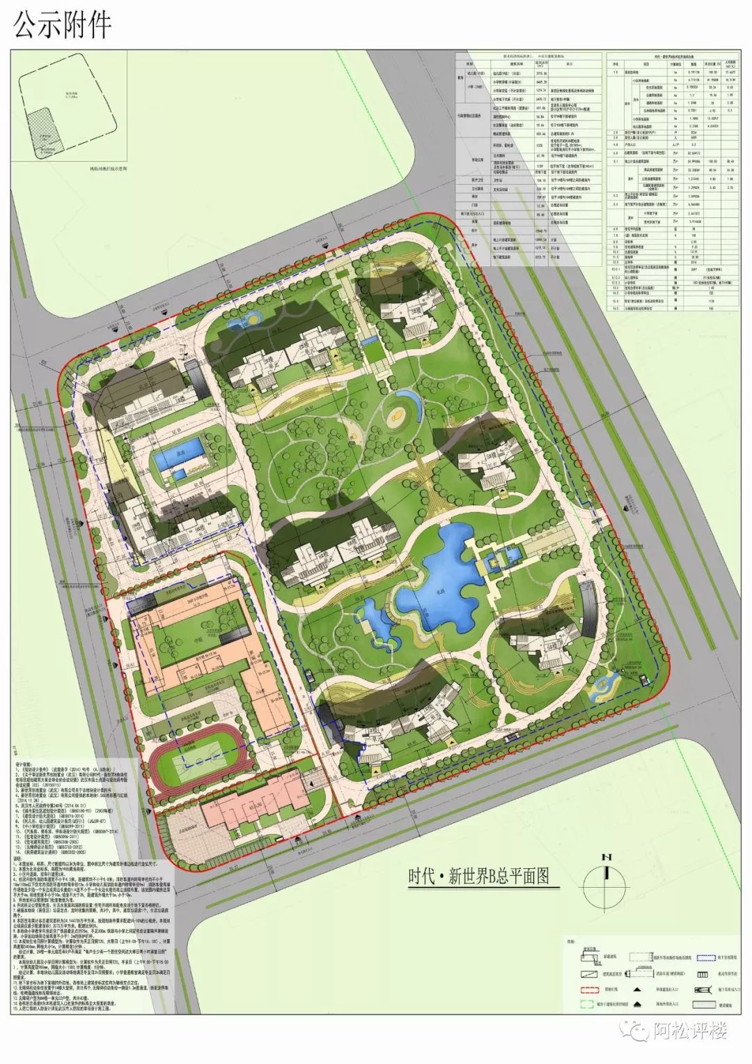 找园林规划需要注意什么,园林景观规划哪家靠谱