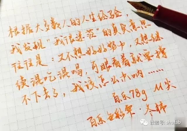 钢笔测评好的钢笔适合小学生,钢笔测评十大最值得入手的钢笔