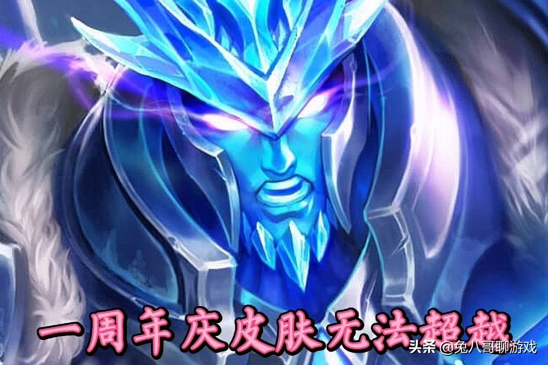 盘点王者荣耀评分最高的传说皮肤,盘点王者荣耀三款皮肤