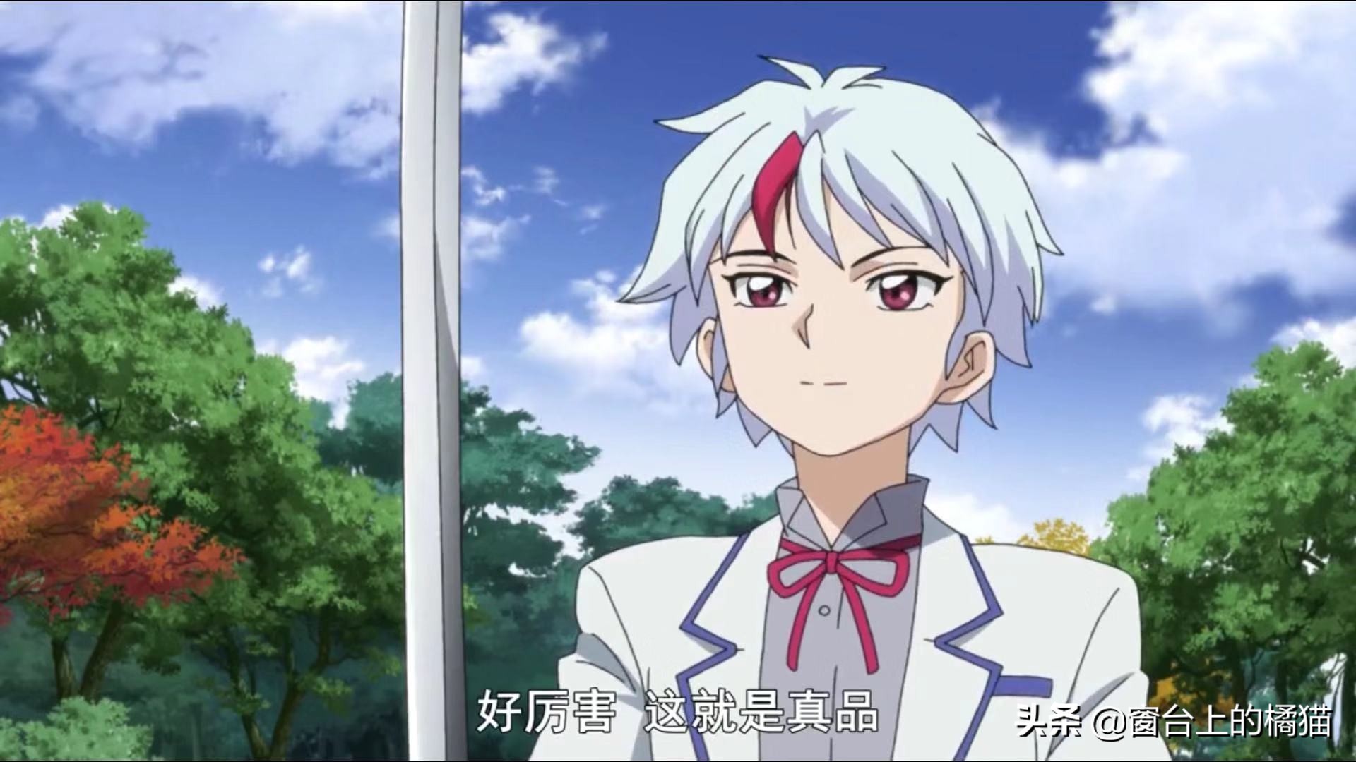 麒麟丸半妖的夜叉姬,麒麟丸完结