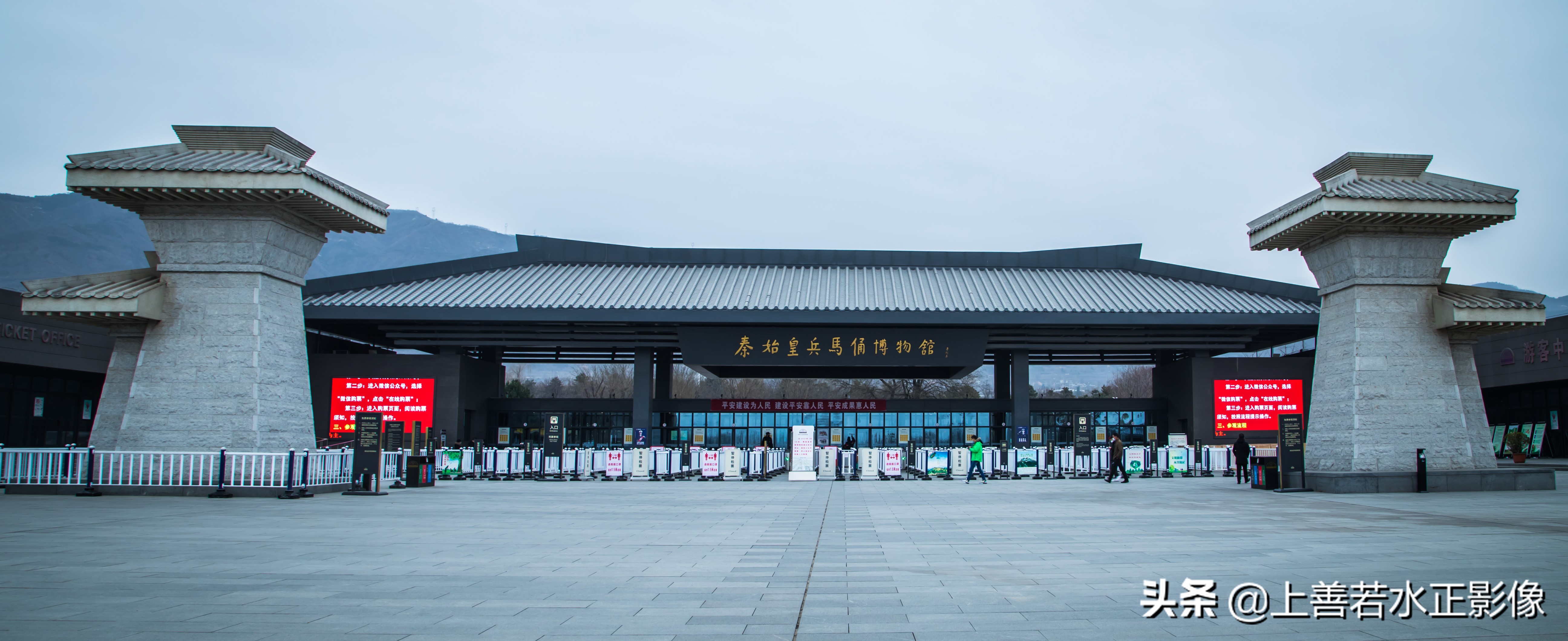 秦始皇帝陵兵马俑公众号预约门票,秦始皇帝陵兵马俑几个小时能看完