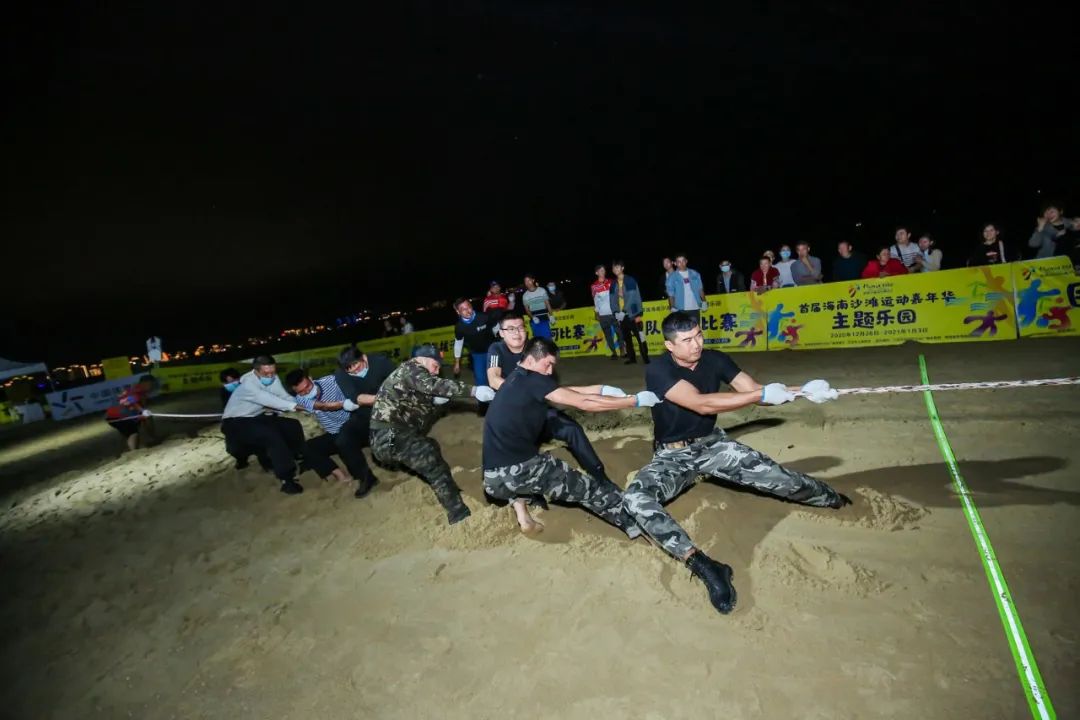 海南首届沙滩嘉年华,海南沙滩运动嘉年华