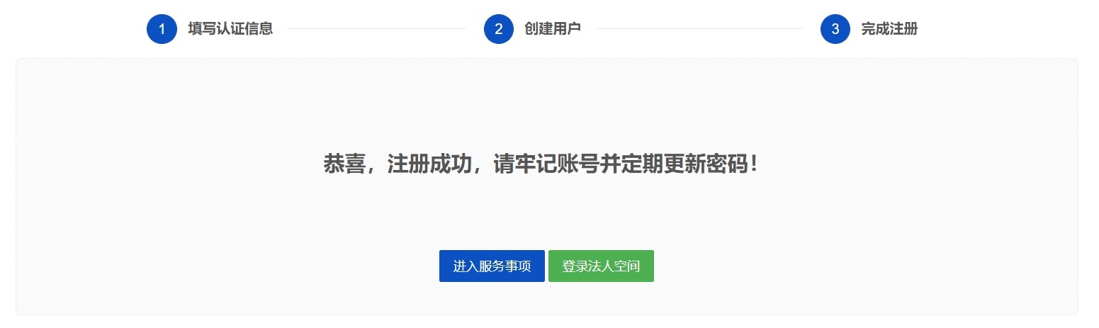 化妆品注册备案信息服务平台,化妆品注册备案信息表在哪儿下载