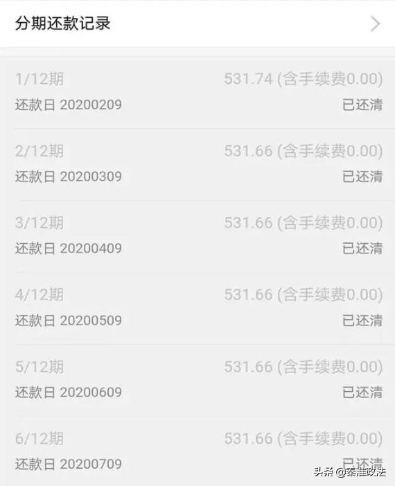 存话费送手机、微信“清粉”这些套路别大意了啊，得“闪”！