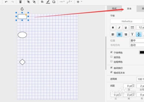 怎么用ppt绘制网络拓扑图视频,如何制作网络拓扑图