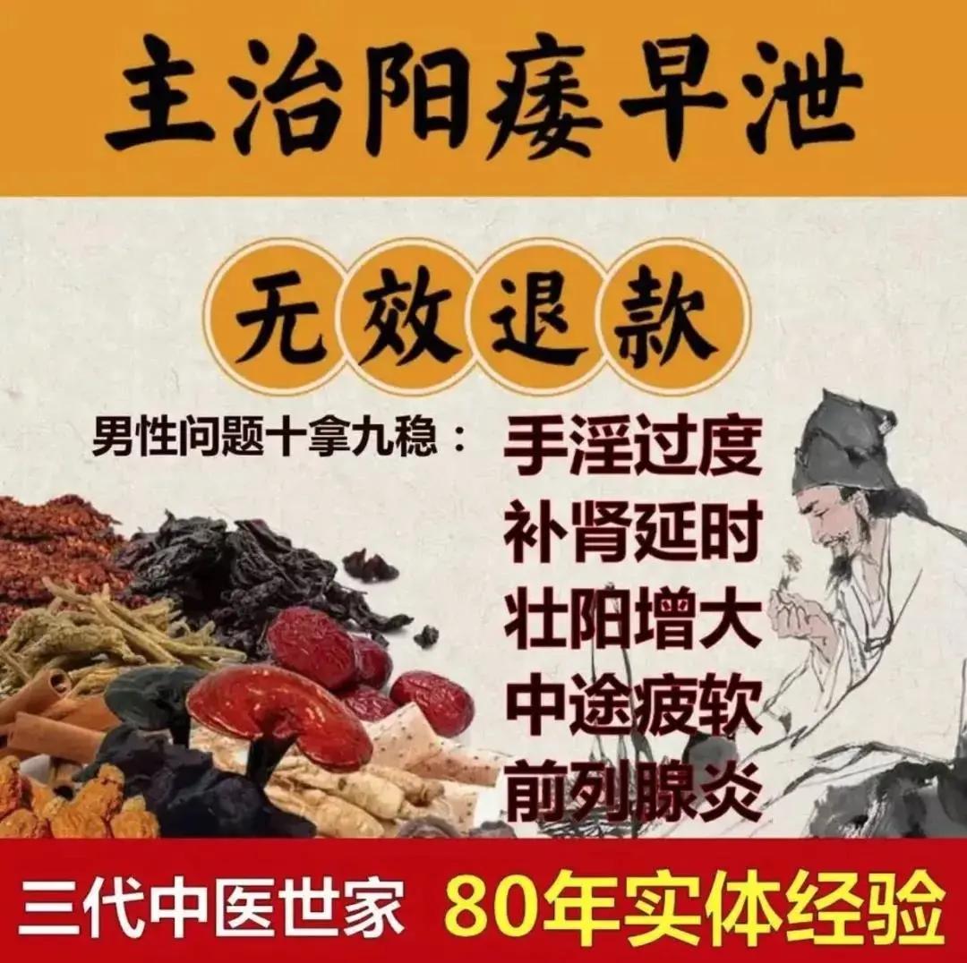 微商洗脑套路大揭秘,揭秘微商小套路