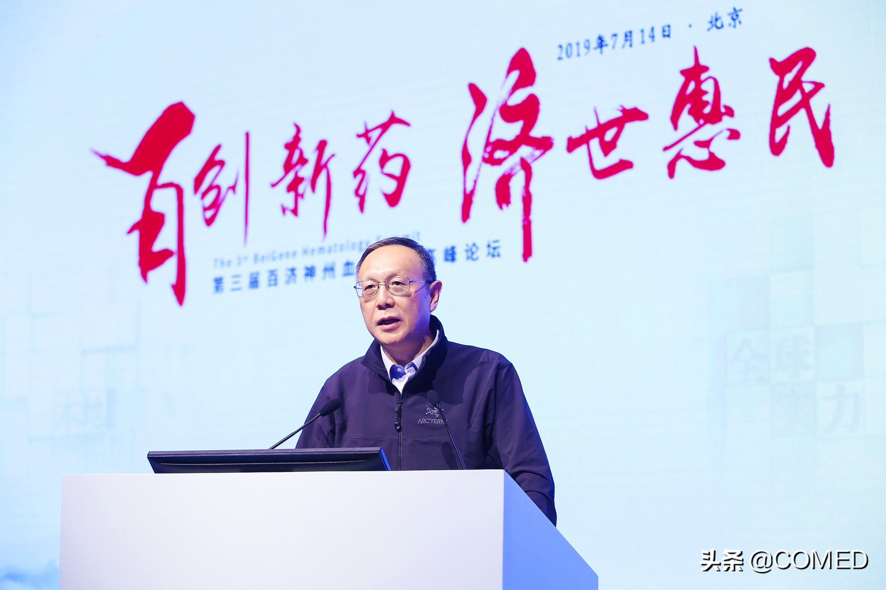 血液肿瘤专家共识,专家血液肿瘤治疗需科普先行