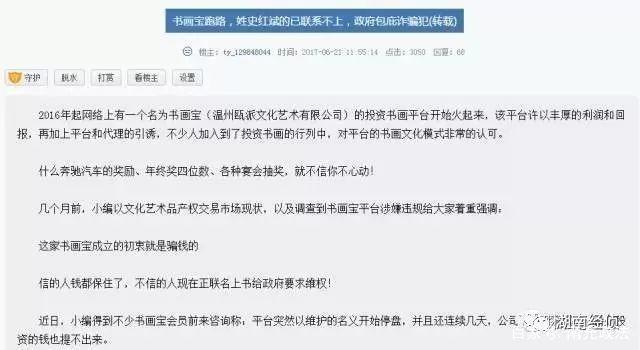 公安部等多部门发布涉嫌传销名单,公安部曝光传销最全名单