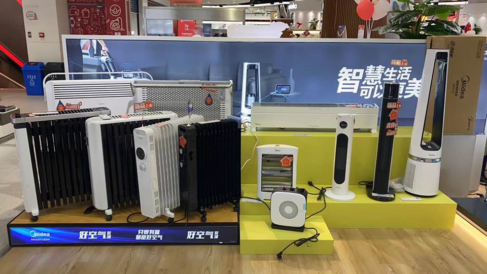 气温将断崖式“跳水”，京东五星电器11.11赠送十亿暖冬消费券