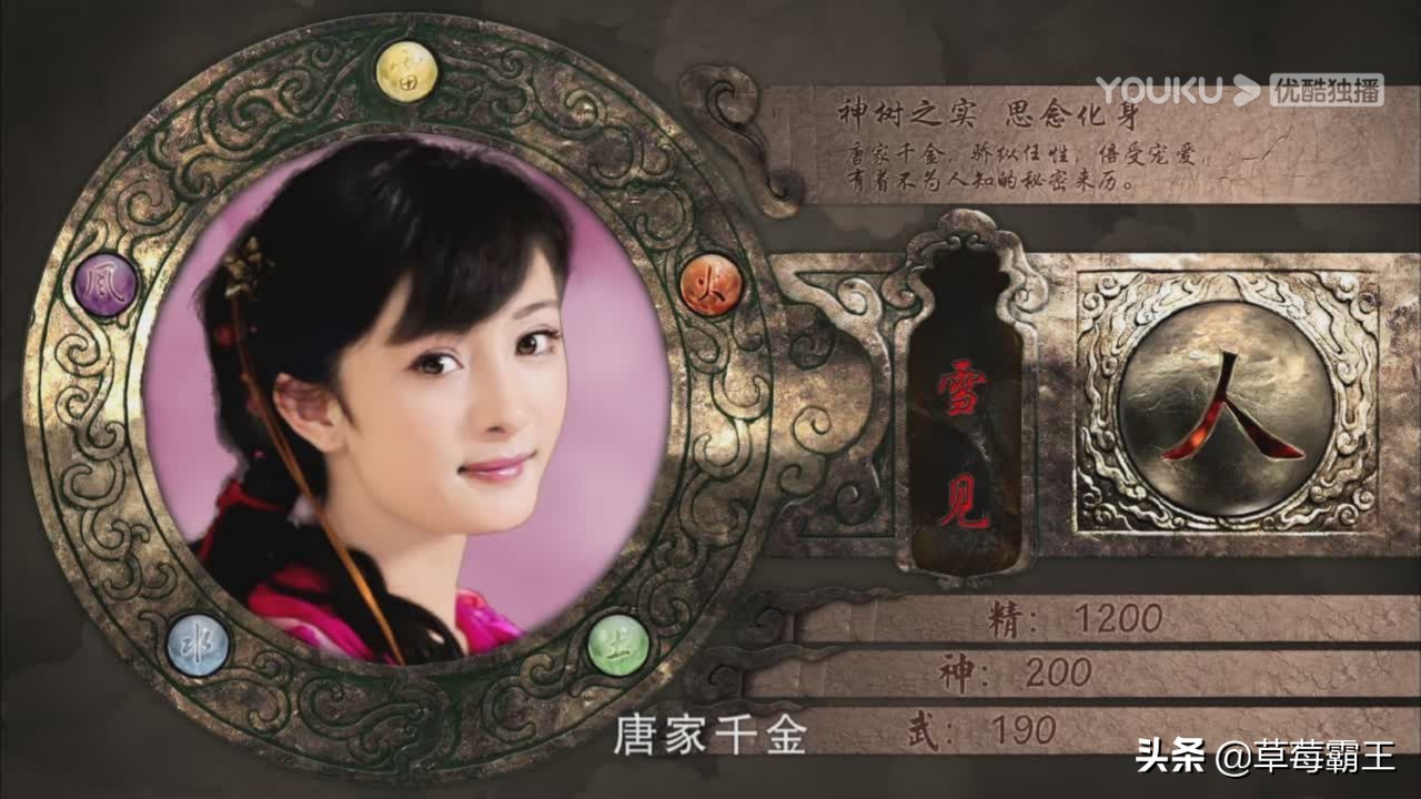 仙剑3最美四大女配,仙剑3哪个女主最好看