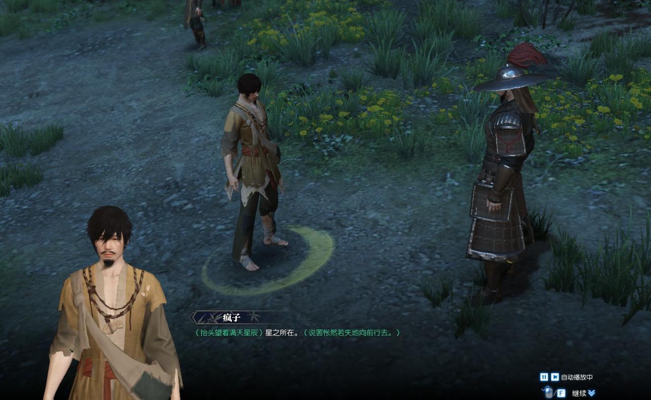 逆水寒剧情顾惜朝的画卷在哪捡,顾惜朝抢夺逆水寒