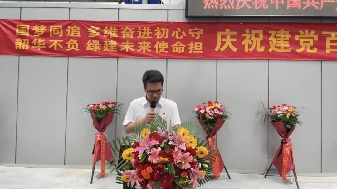 奋斗百年路启航新征程——多维献礼中国*产党共**百年华诞