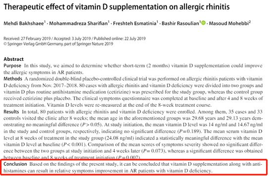 非过敏性鼻炎喷剂,非过敏性鼻炎的症状有哪些