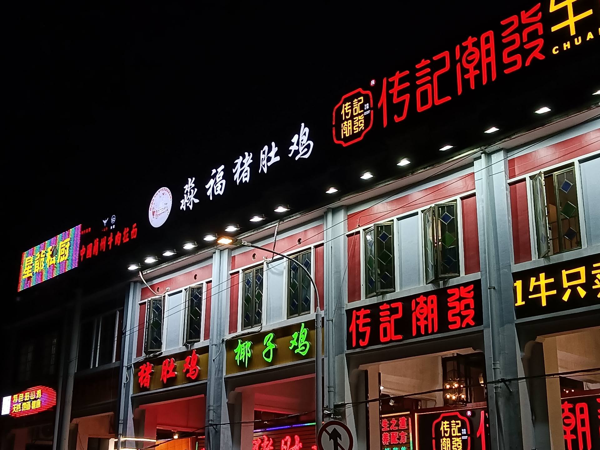 realmev11一亿像素,realmev11有120帧吗