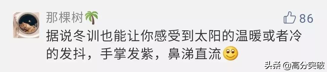 新生军训必备神技,新生军训小贴士