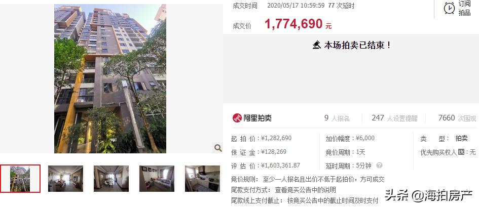 佛山市禅城区汇银新港湾,佛山汇银新港湾二手房