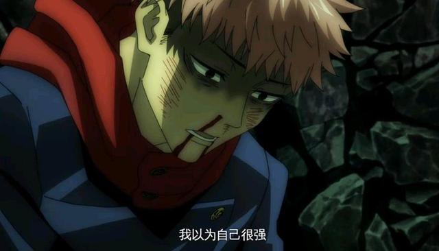 百粉助力——虎杖柔情day4