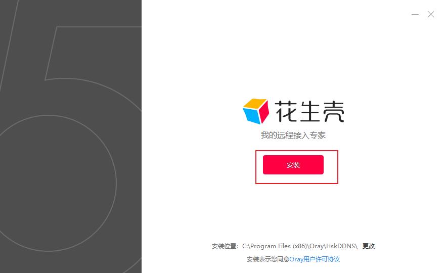 iis网站服务器架设,iis添加网站教程