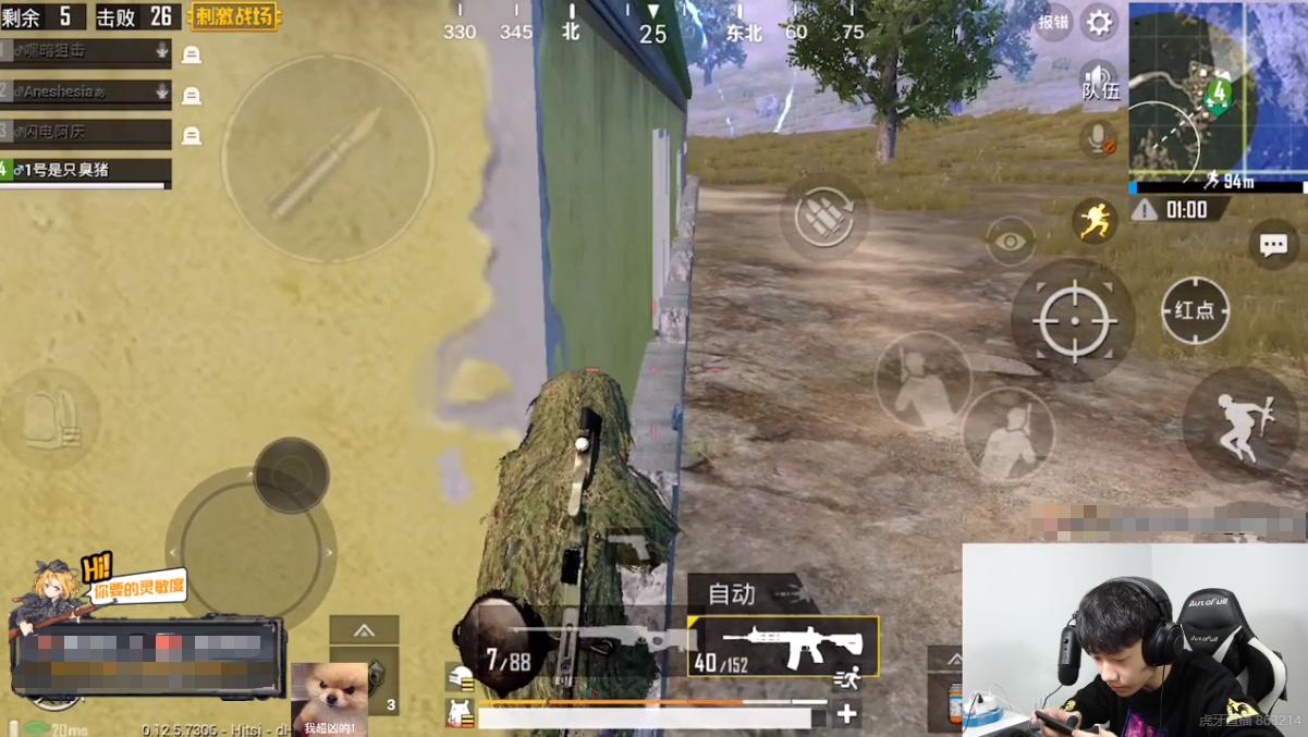 刺激战场玩家极限13杀带你飞,刺激战场中使用两把狙挑战吃鸡