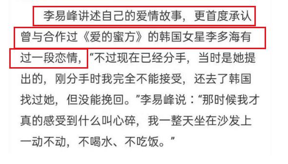 有人“缺经费”就来、有人成中国女婿，到中国拍戏的韩星今怎样？