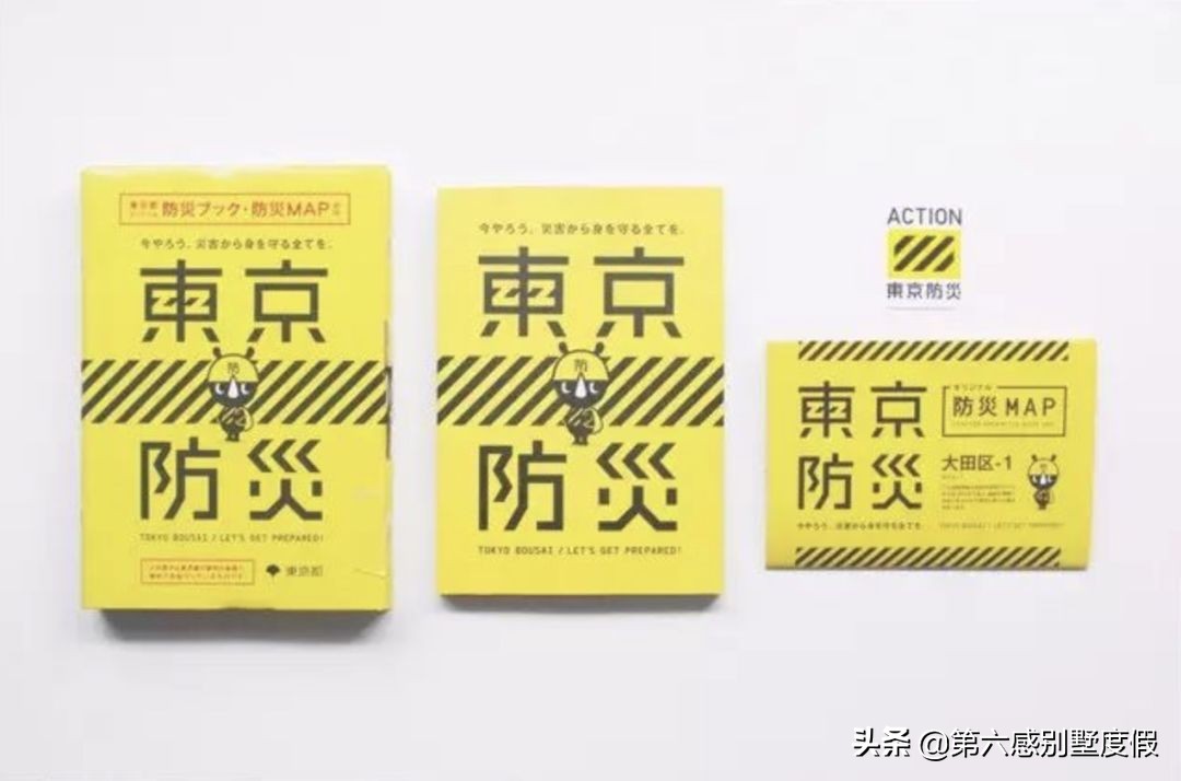 日本超38万人收避难指示,日本地震常识100条