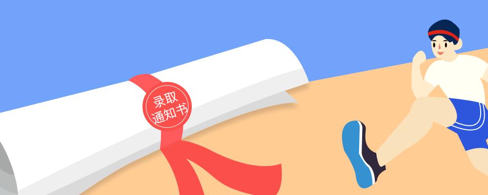 想走单招但不知道学什么怎么办,想走单招又不甘心怎么办