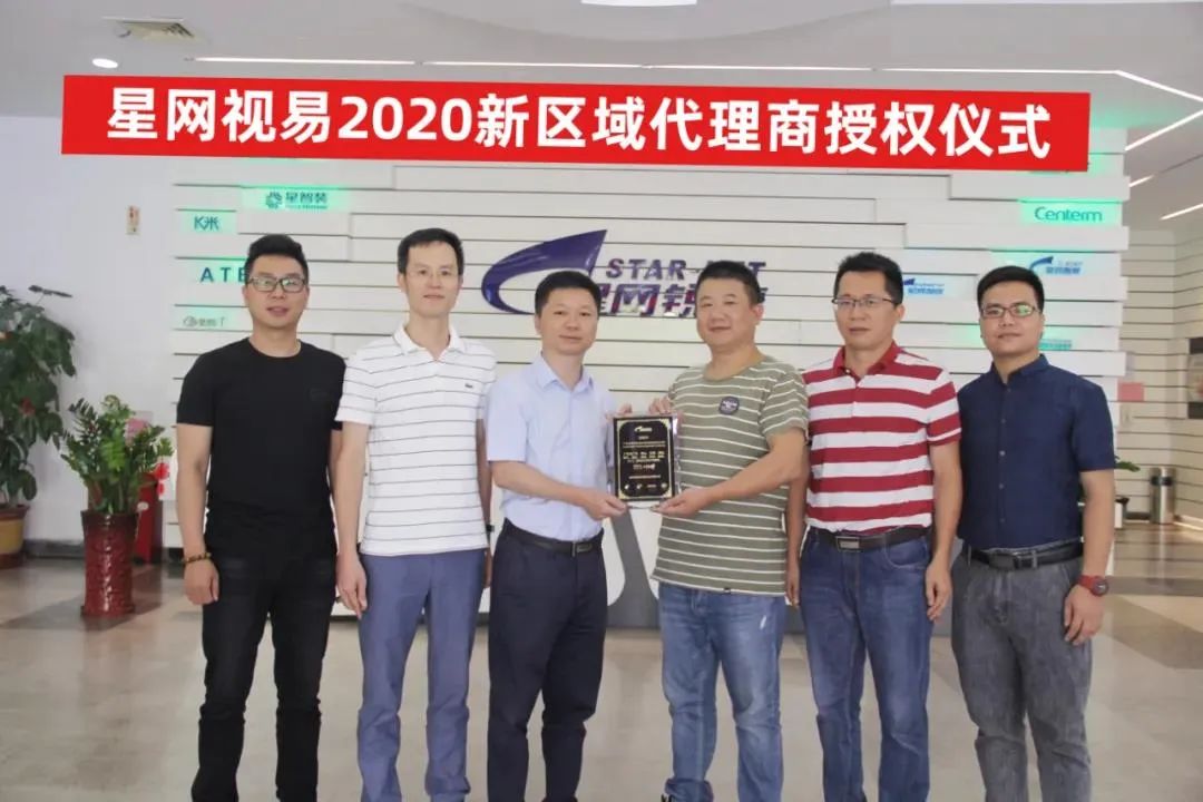 视易广州代理商资小标：产品为桨服务为帆，为娱乐行业注入新力量