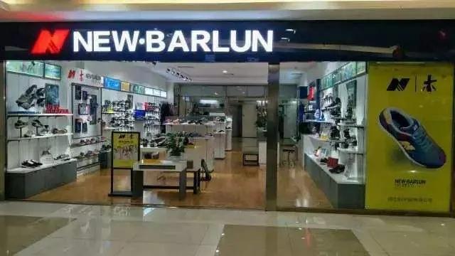 新百伦和纽巴伦谁才是正品,新百伦纽巴伦傻傻分不清