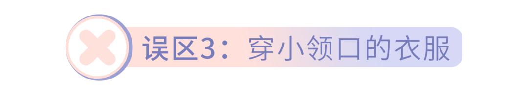 胸比较大的女生怎么显瘦,胸大胳膊粗小肚子穿什么裙子显瘦