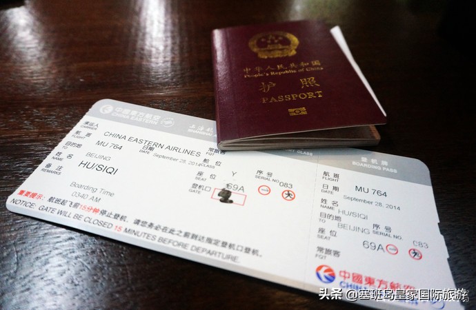 塞班岛最新入境政策,塞班入境攻略