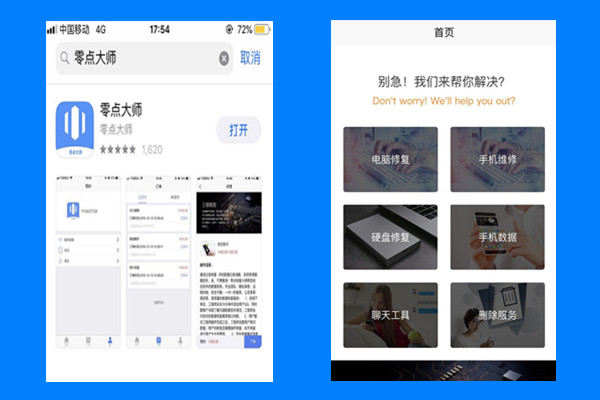 oppo怎么找回qq删除的聊天记录,微信qq聊天记录删除后还可恢复吗